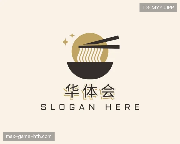 介绍华体会世界杯